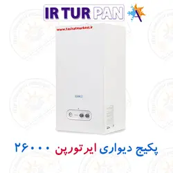 پکیج ایرتورپن 26000 مدل IRTURPAN26S | تاسیسات مرکزی ایران