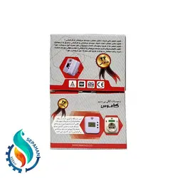 ترموستات اتاقی بی سیم کاموس - تاسیسات سپاهان