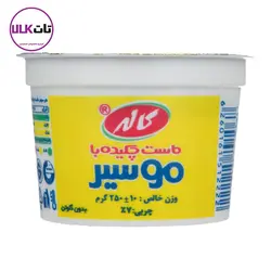 ماست چکیده با موسیر 250 گرمی کاله