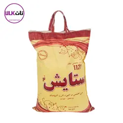 برنج 10 کیلویی ستایش