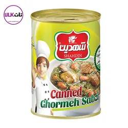 کنسرو قرمه سبزی با گوشت گیاهی شهدین