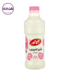 شیر بطری کم چرب فراپاستوریزه ESL کاله 1 لیتری