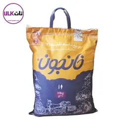 برنج 10 کیلویی خانجون