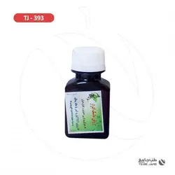 روغن ماسک ادرار