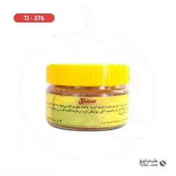 سماق
