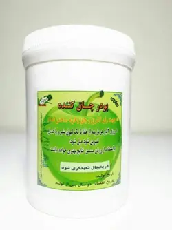 پودر چاق کننده