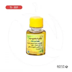 روغن اسفند