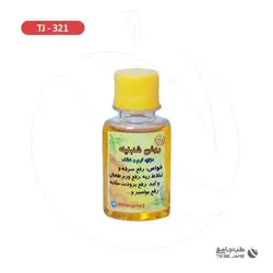 روغن شنبلیله