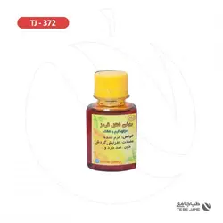روغن فلفل قرمز