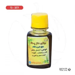روغن مغز پسته