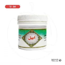 ابهل(بازکننده قاعدگی)