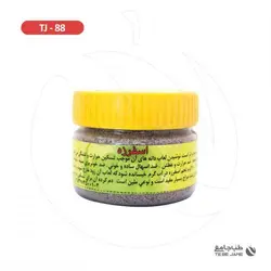 اسفرزه