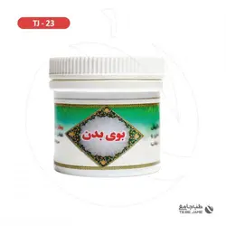بوی بدن