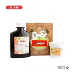 پکیج کمک درمان گیاهی خونســــاز