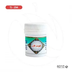 تقویت قلب