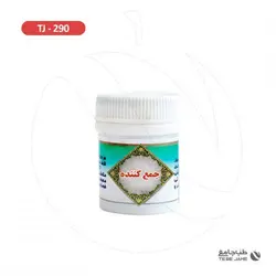 جمع کننده