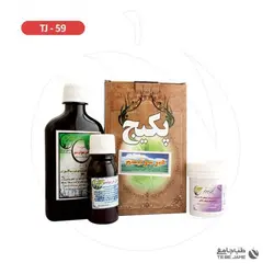 پکیج کمک درمان گیاهی هیرسوتیسم (رفع پرمویی اندام زنان)