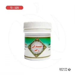 چسبندگی رحم