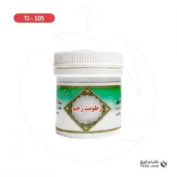 رطوبت رحم