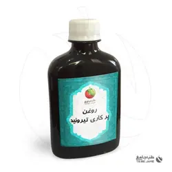 روغن پر کاری تیروئید