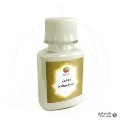 روغن سیاهدانه