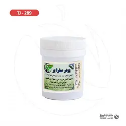 صفرابر