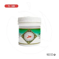عقل