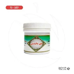 فتق مالیدنی