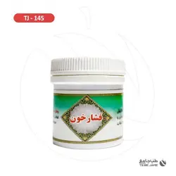 فشار خون