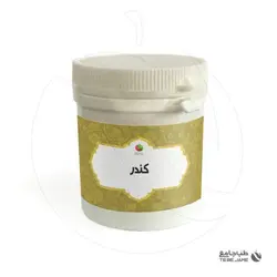 کندر