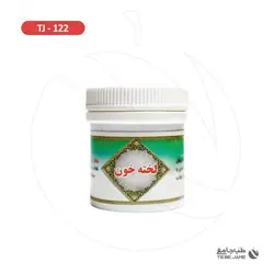 لخته خون