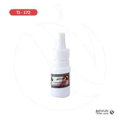 قطره آرامش