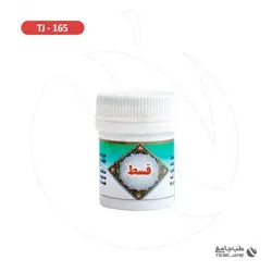 قسط