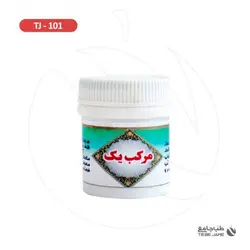 مرکب 1
