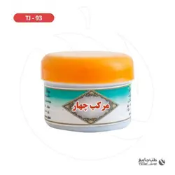 مرکب 4