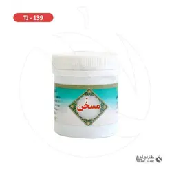 مسخن