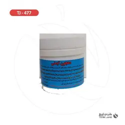 معجون کمک درمان گیاهی ایمنی