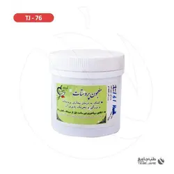 معجون کمک درمان گیاهی پروستات