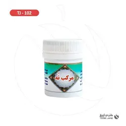 مرکب 9