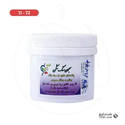معجون کمک درمان گیاهی سنگ شکن