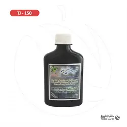 نوشیدنی منضج بلغم