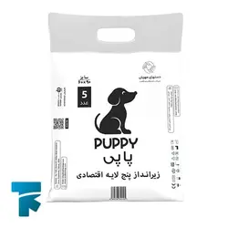 زیرانداز یکبار مصرف اقتصادی 90×60 پاپی پد