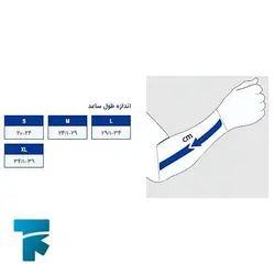 آویز دست گردنی پاک سمن