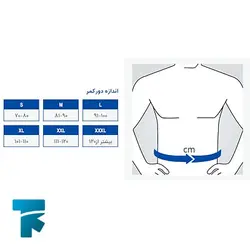 کمربند طبی سخت ( با آتل پلی آمید ) پاک سمن