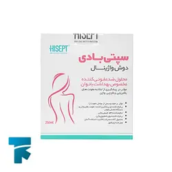 دوش واژینال سپتی بادی های سپت (Septi Body)