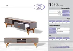میز تلویزیون متین مدل R230