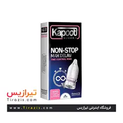 کاندوم تاخیری نان استاپ کاپوت Kapoot non Stop انقضا بلند مدت تا سال 2026