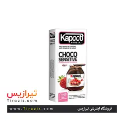 کاندوم خاردار نوتلا ضد حساسیت حلقوی گرم کاپوت Choco Sensitive بسته 12 عددی انقضا بلند مدت تا سال 2026
