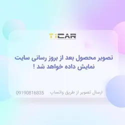 مجموعه قاب توييتر سمت چپ پژو پارس خاكستري تيره دو ايربگ کروز
