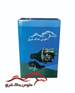 دیفرانسیل خودرو مناسب برای نیسان گازوییلی(دیزلی) - طوس یدک شرق